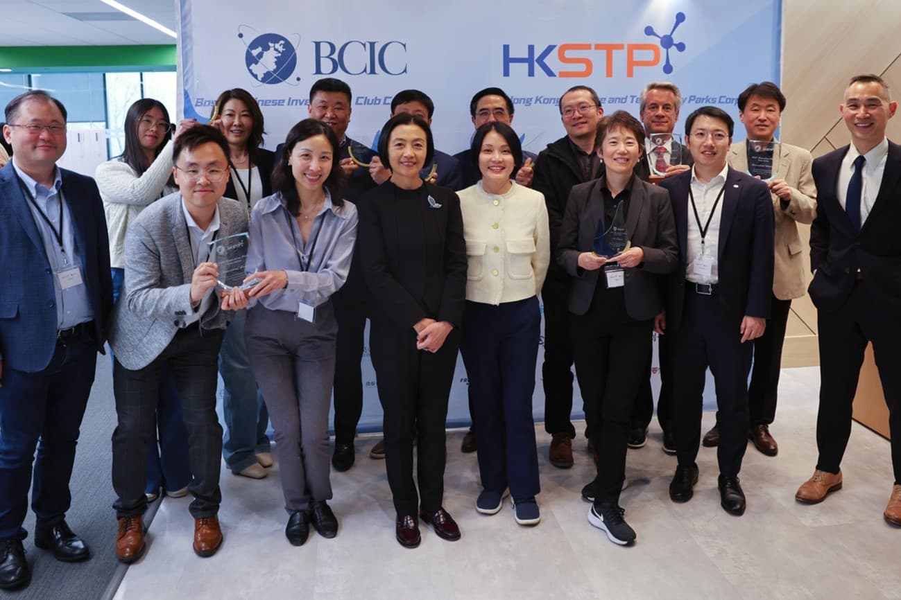 2024 Biomedical Pitch Competition Winners