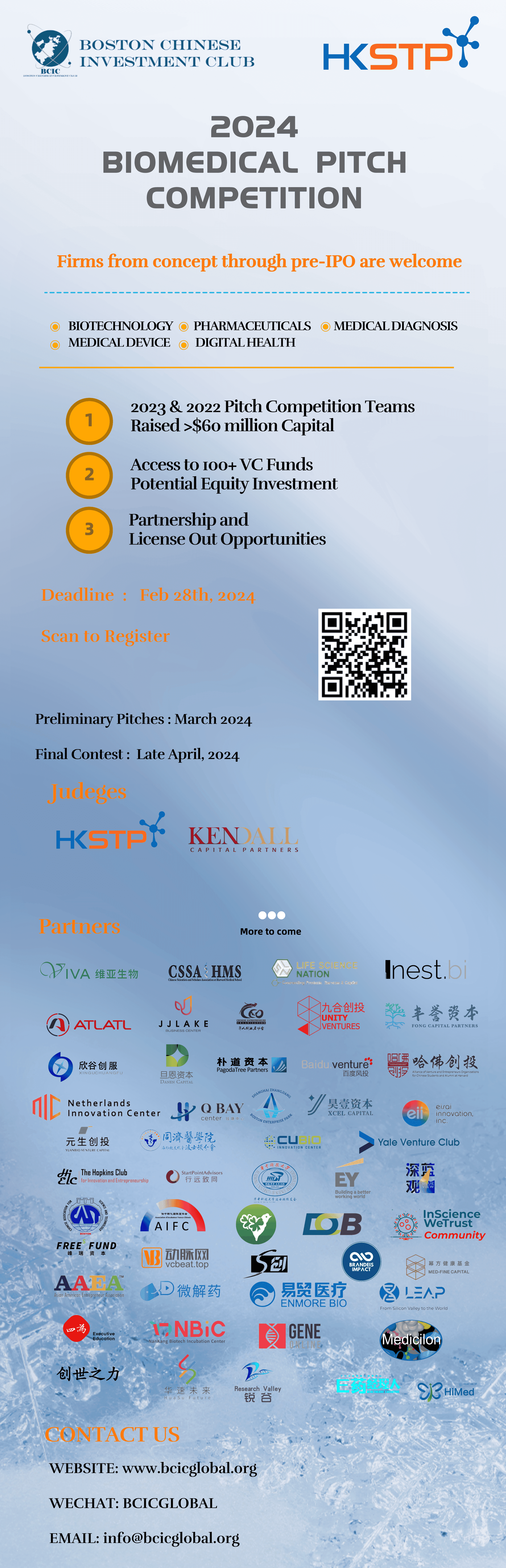 2024 Biomedical Pitch Competition Invitation