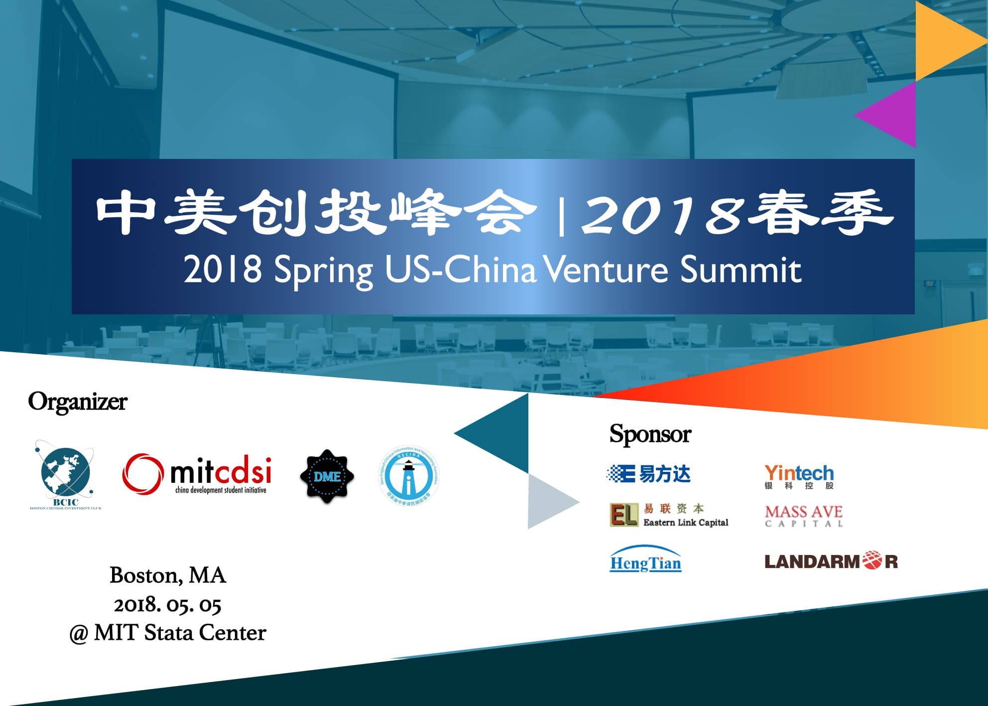 BCIC US-China Venture Summit